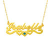Picture of Stylish Personalized Name Necklace in 925 Sterling Silver