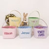 Picture of Personalized Easter Bucket - Custom Easter Bucket - Custom Embroidered Striped Basket