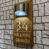 Picture of Custom Wooden Solar Light House Sign - Personalised Engraved Door Number Sign Plaque - LED Lit Numbers