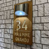 Picture of Custom Wooden Solar Light House Sign - Personalised Engraved Door Number Sign Plaque - LED Lit Numbers