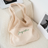 Picture of Custom Crochet Mesh Beach Tote - Custom Crochet Embroidered Beach Tote - Custom Name Knit Tote