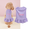 Picture of Custom Embroidered Pet Clothing - Personalized Dog and Cat Coat with Embroidered Name