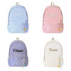 Picture of Custom Embroidered School Bag with Name - School Backpack for Kids - Back to School Gift
