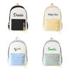 Picture of Custom Embroidered School Bag with Name - School Backpack for Kids - Back to School Gift