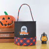 Picture of Trick or Treat Basket - Custom Embroidered Halloween Candy Basket - Halloween Basket for Kids