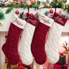 Picture of Custom Knitted Christmas Stockings - Custom Family Christmas Stocking Gifts - Custom Embroidered Christmas Stockings